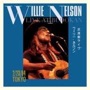 Cover von Live At Budokan