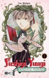 Cover von Fushigi Yuugi Genbu Kaiden 1