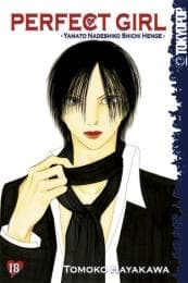 Cover von Perfect Girl 18