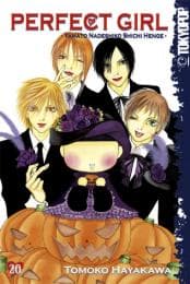 Cover von Perfect Girl 20