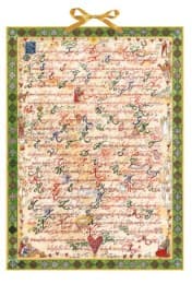 Cover von Die Weihnachtsgeschichte nach Lukas