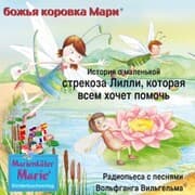 Cover von The story of Diana, the little dragonfly who wants to help everyone