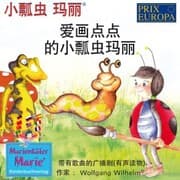 Cover von The story of the little Ladybird Marie, who wants to paint dots everythere