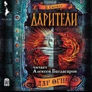Cover von Dariteli. Dar ognya