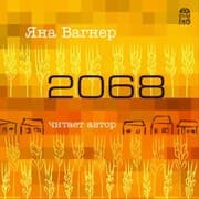 Cover von 2068