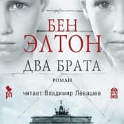 Cover von Dva brata