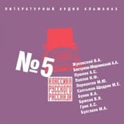 Cover von Klassika russkogo rasskaza