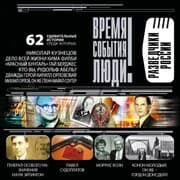 Cover von Razvedchiki Rossii