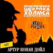 Cover von Soyuz ryjih