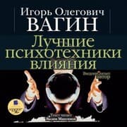 Cover von Luchshie psihotekhniki vliyaniya