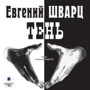 Cover von Ten'