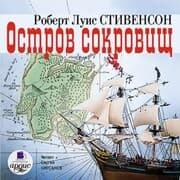 Cover von Ostrov sokrovishch