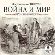 Cover von Vojna i mir. V 4-h tomah. Tom 1