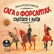 Cover von Golsuorsi Dzh. Saga o Forsajtah. Sdaetsya v naem