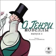 Cover von Novelly. Vypusk 2