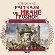 Cover von Rasskazy ob Ivane Groznom