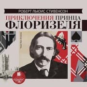 Cover von Priklyucheniya princa Florizelya