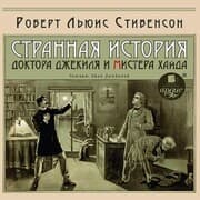 Cover von Strannaya istoriya doktora Dzhekilya i mistera Hajda