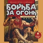Cover von Bor'ba za ogon'