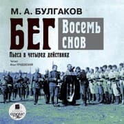 Cover von Beg