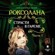 Cover von Roksolana. Strasti v gareme. CHast' 1