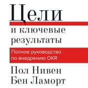 Cover von Objectives and Key Results