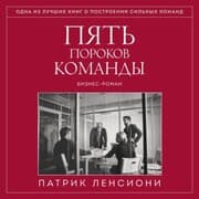 Cover von The Five Dysfunctions of a Team
