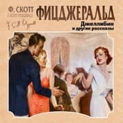 Cover von Dzhellibin