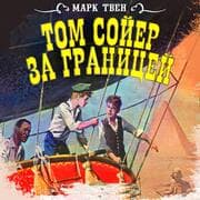 Cover von Tom Sawyer Abroad