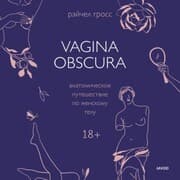 Cover von Vagina Obscura. An Anatomical Voyage