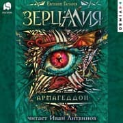 Cover von Zercaliya. Armageddon