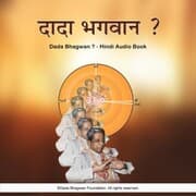 Cover von Dada Bhagwan ? - Hindi Audio Book