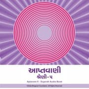Cover von Aptavani-5 - Gujarati Audio Book