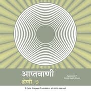 Cover von Aptavani-7 - Hindi Audio Book