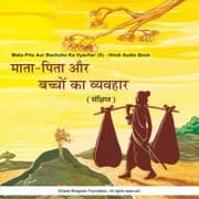 Cover von Mata-Pita Aur Bachcho Ka Vyavhar (S) - Hindi Audio Book