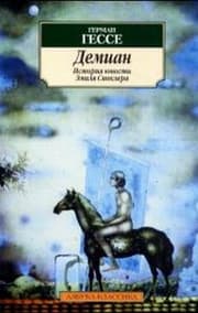 Cover von Demian