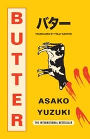 Cover von Butter