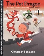 Cover von The Pet Dragon