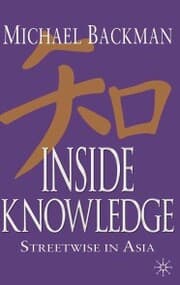 Cover von Inside Knowledge