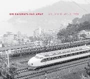 Cover von On Railways Far Away