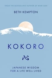 Cover von Kokoro