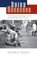 Cover von Dying Unneeded
