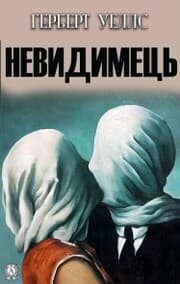 Cover von The Invisible Man