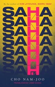 Cover von Saha