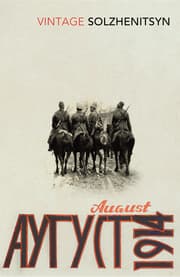 Cover von August 1914