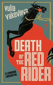 Cover von Death of the Red Rider