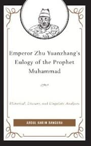 Cover von Emperor Zhu Yuanzhang's Eulogy of the Prophet Muhammad