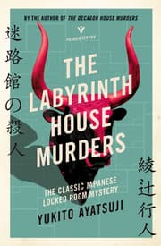 Cover von The Labyrinth House Murders
