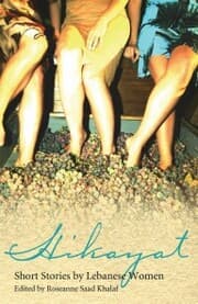 Cover von Hikayat