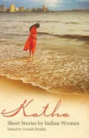Cover von Katha